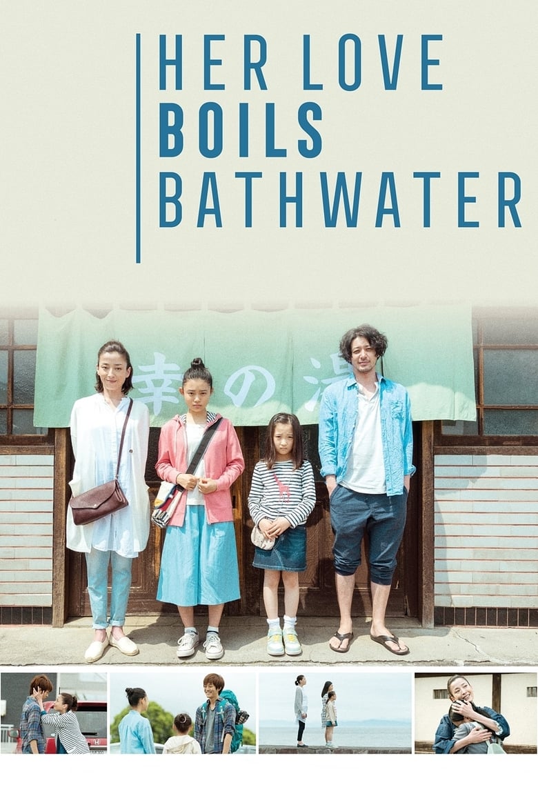 فيلم Her Love Boils Bathwater