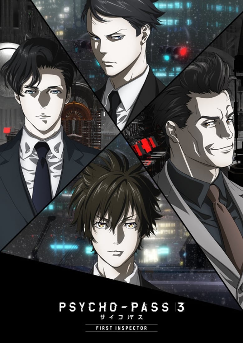 فيلم Psycho-Pass 3: First Inspector