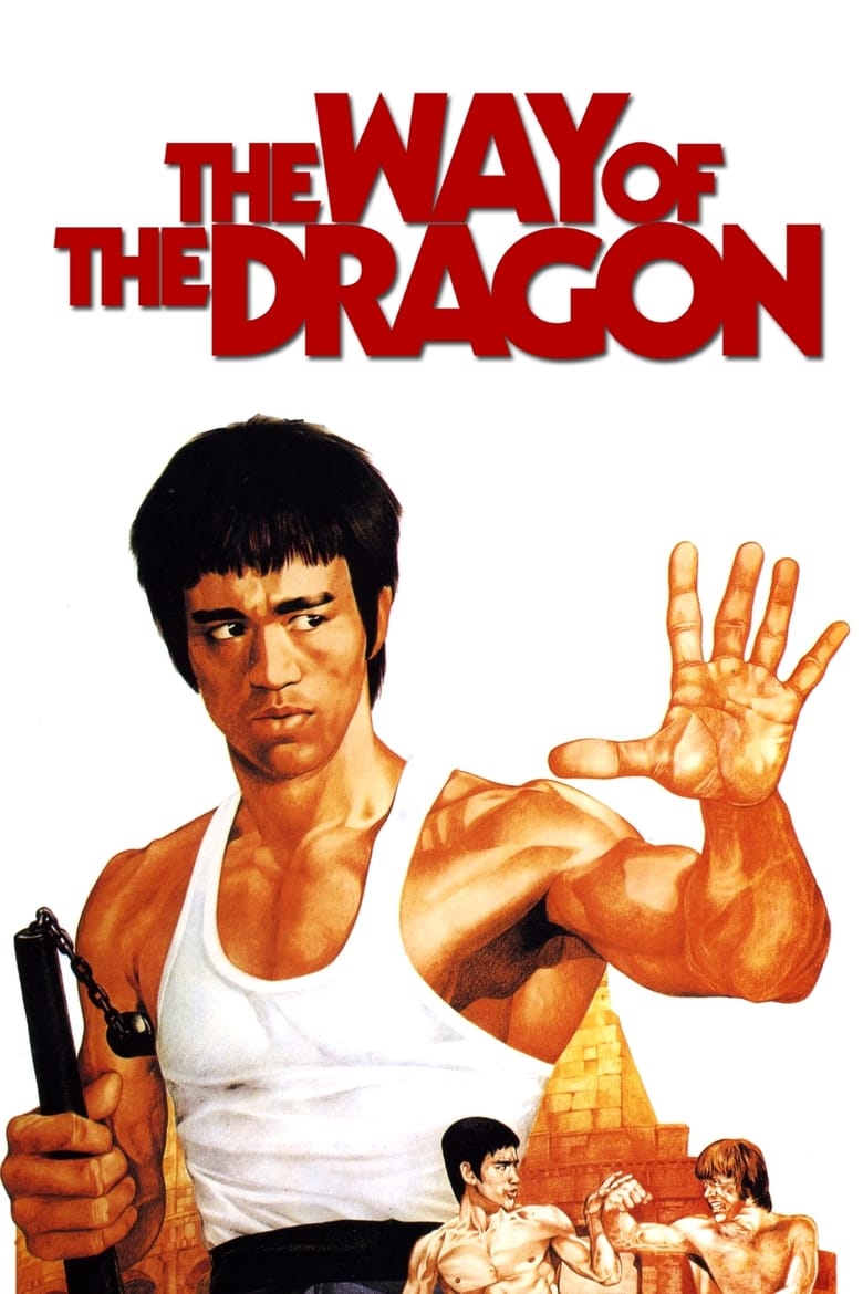 فيلم The Way of the Dragon