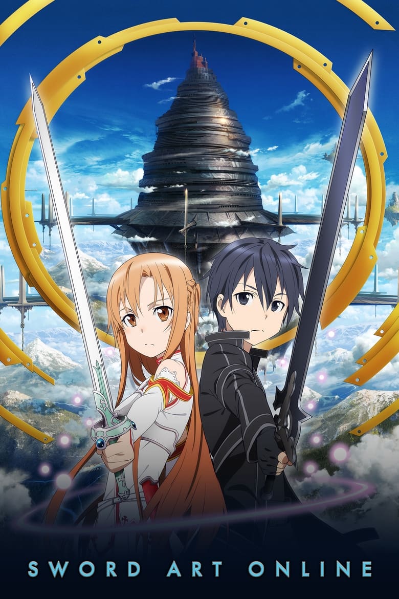 انمي Sword Art Online