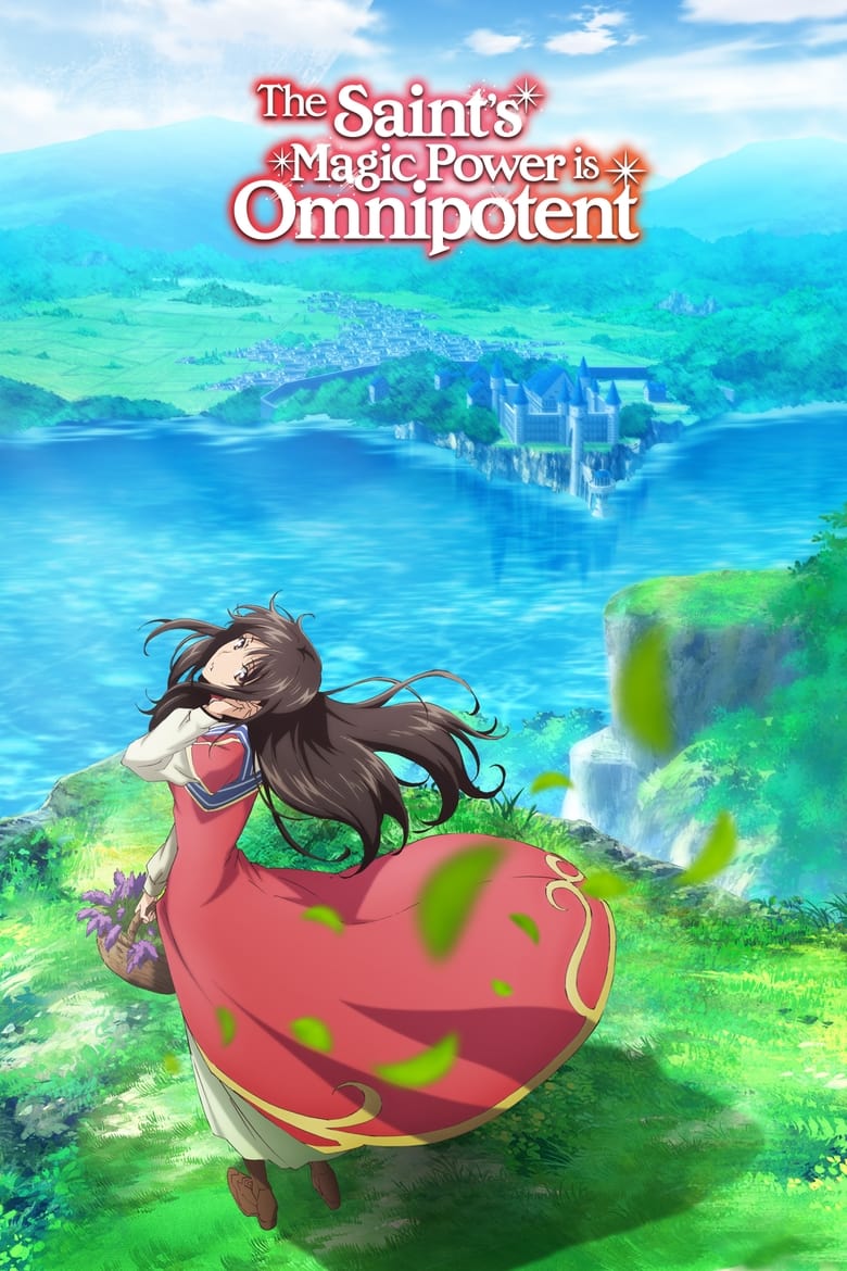 انمي Seijo no Maryoku wa Bannou Desu