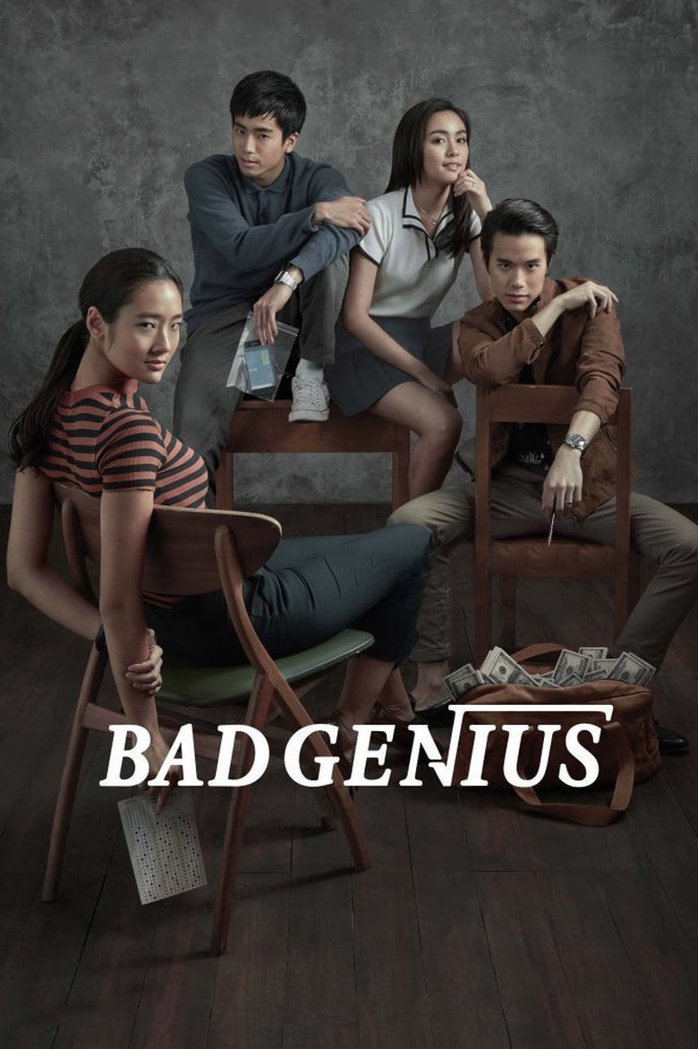 فيلم Bad Genius