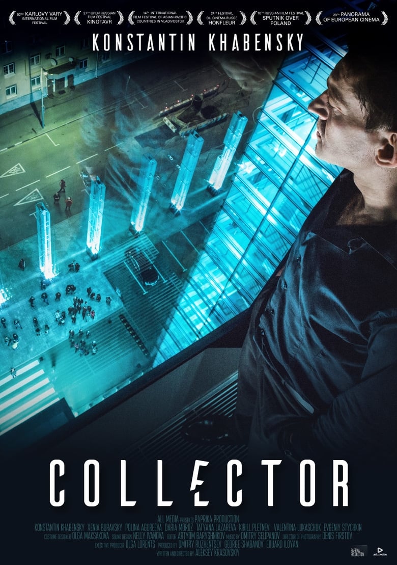 فيلم Collector
