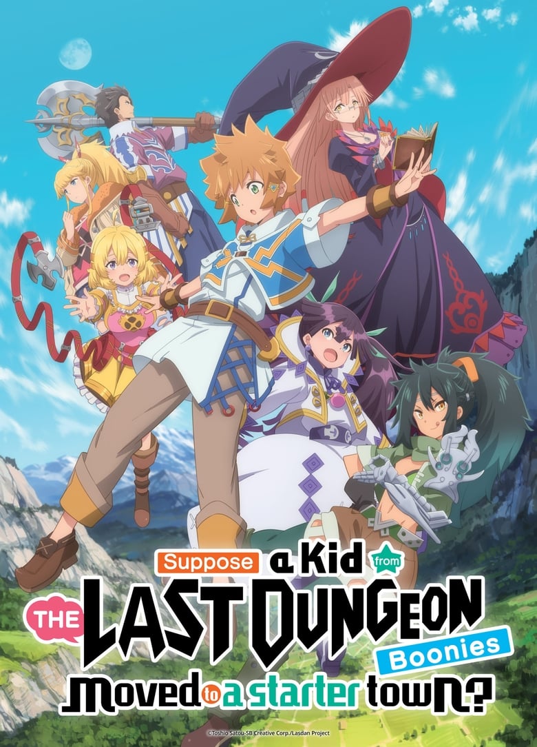 انمي Tatoeba Last Dungeon