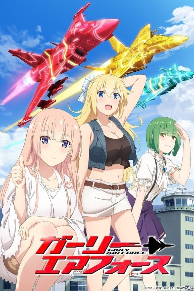 انمي Girly Air Force الموسم 1