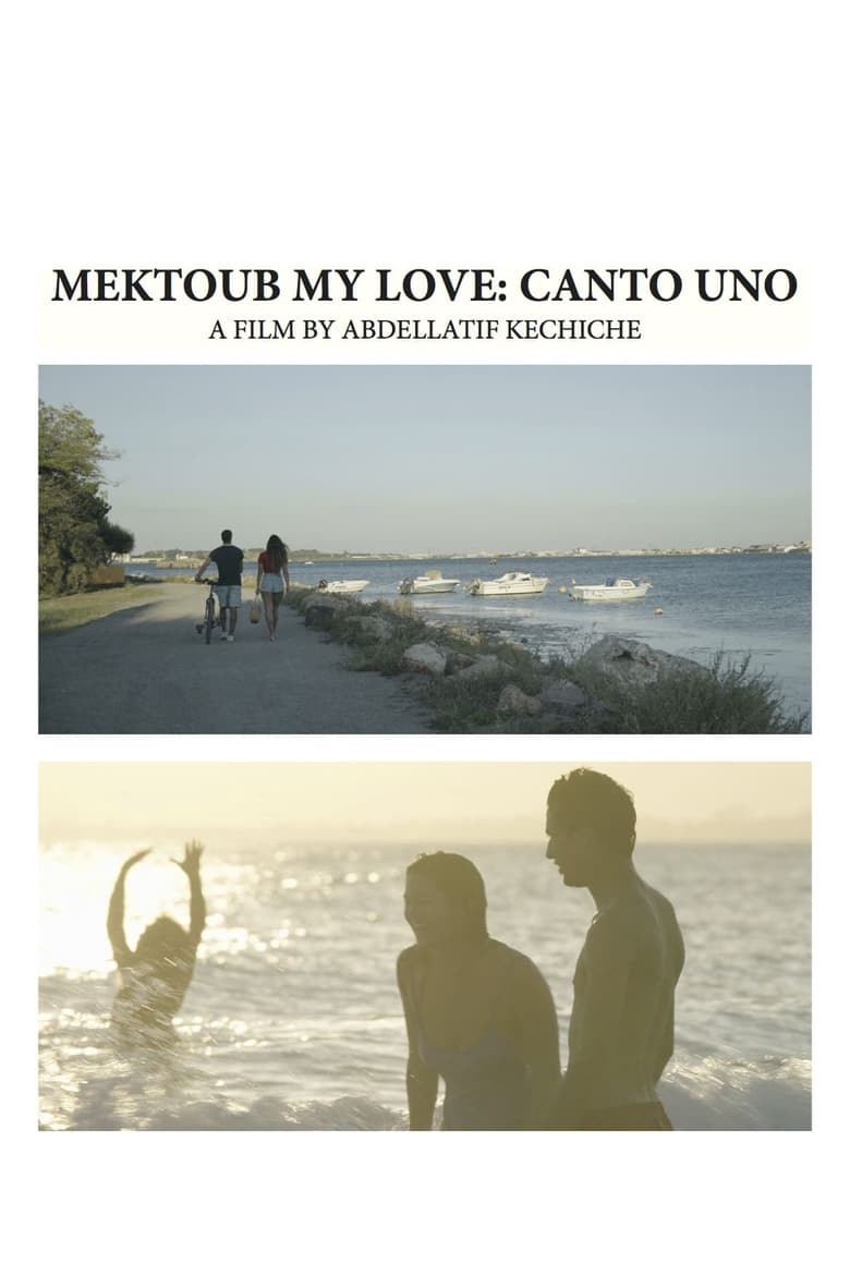 فيلم Mektoub, My Love