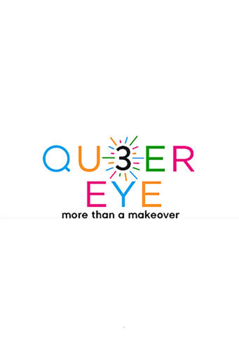 مسلسل Queer Eye الموسم الثالث مترجم