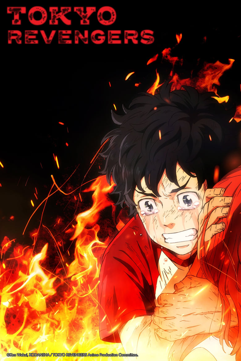 انمي Tokyo Revengers الموسم الاول الحلقة 15 مترجمة