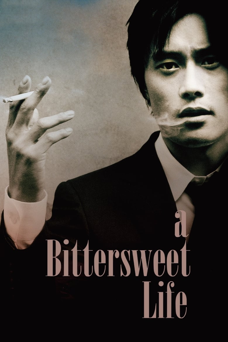 فيلم A Bittersweet Life
