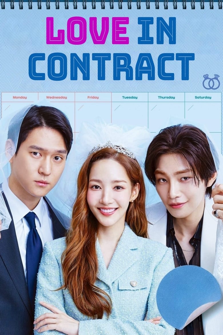 مسلسل Love in Contract الموسم الاول الحلقة 05 مترجمة