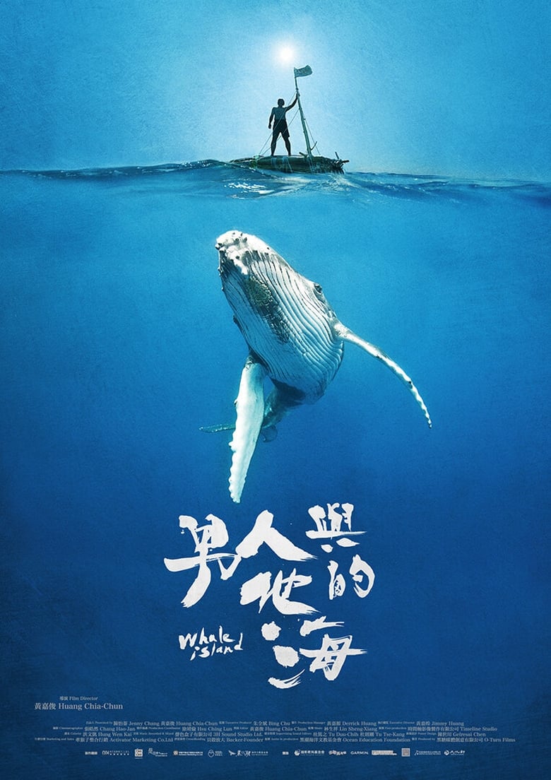 فيلم Whale Island