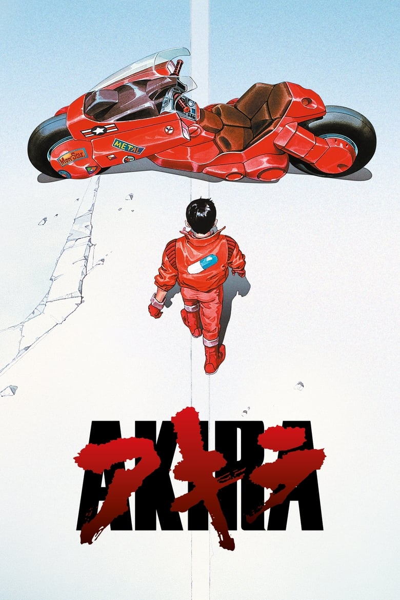 فيلم Akira