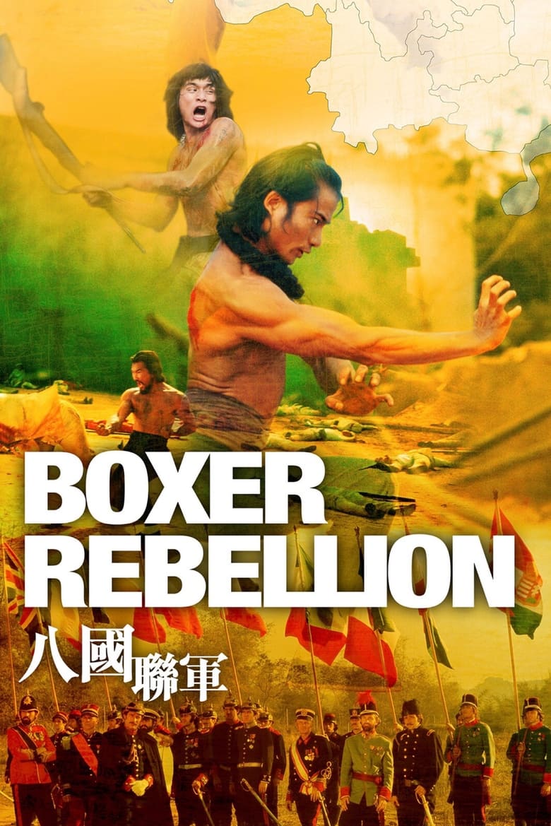 فيلم Boxer Rebellion