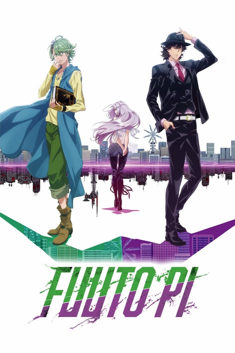 انمي Fuuto Tantei