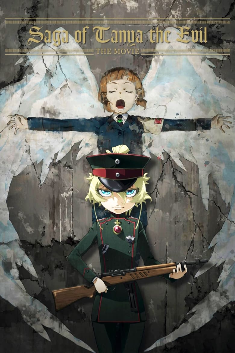 فيلم Saga of Tanya the Evil Movie