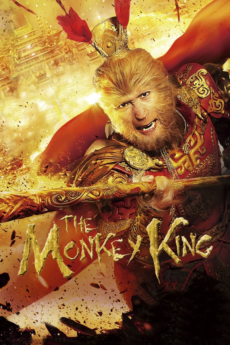 فيلم The Monkey King
