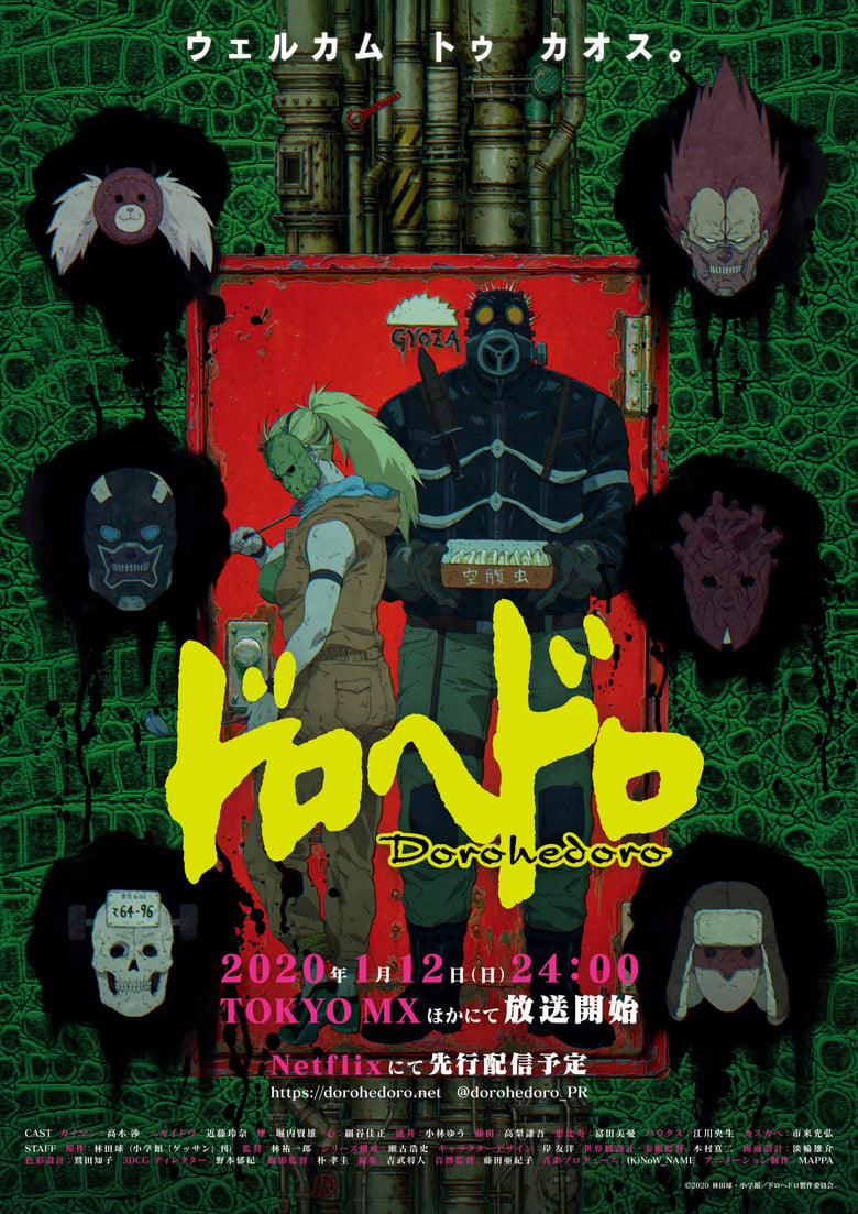 انمي Dorohedoro الموسم الاول الحلقة 07 مترجمة