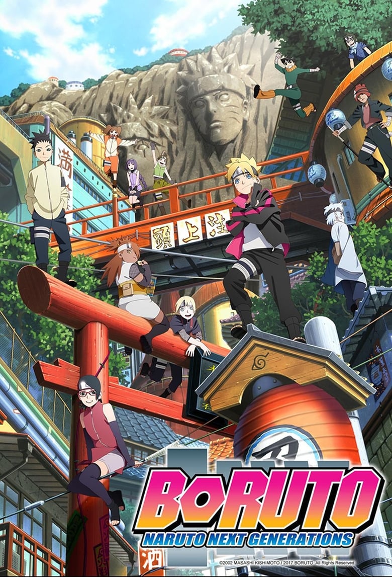 انمي Boruto: Naruto Next Generations الموسم الاول الحلقة 121 مترجمة