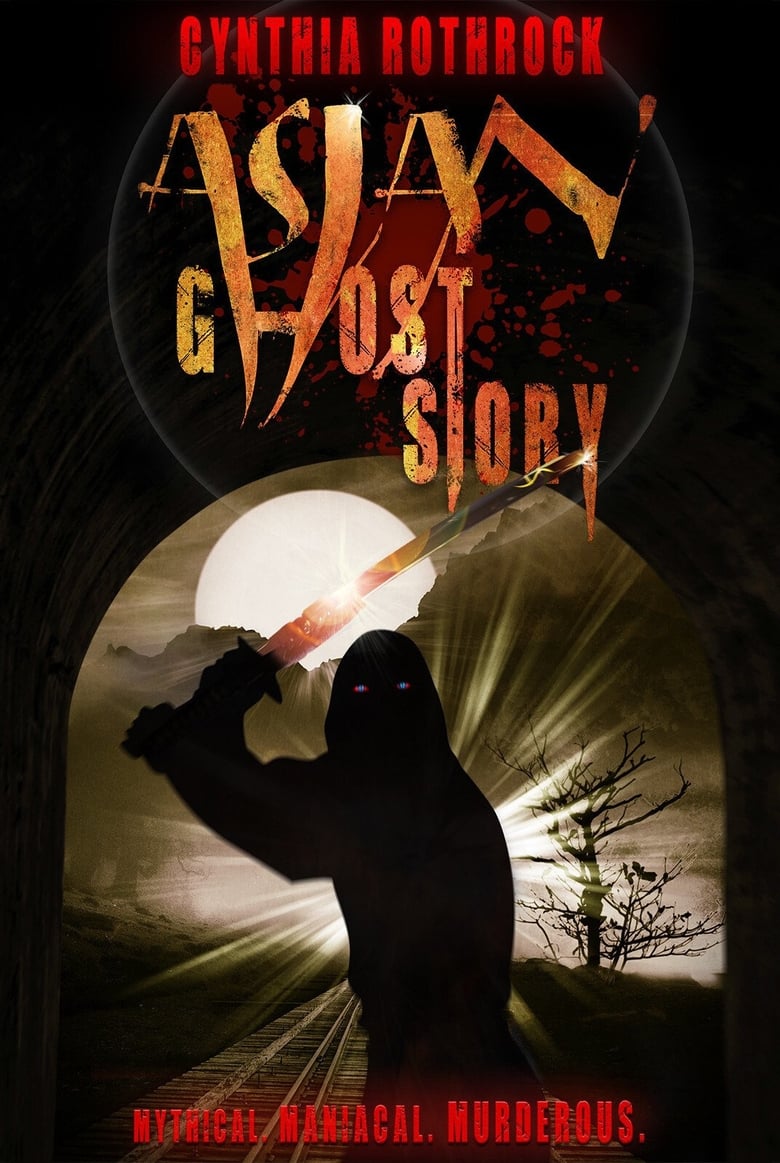 فيلم Asian Ghost Story