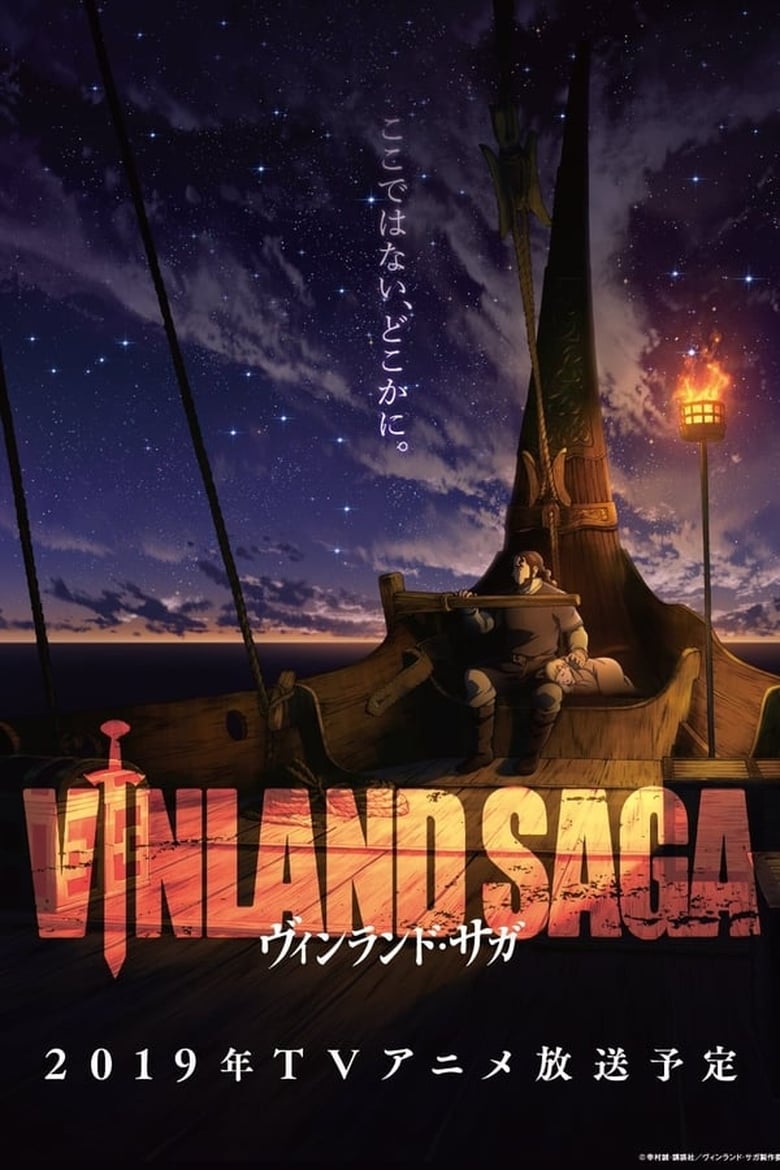 انمي Vinland Saga الموسم الاول الحلقة 24 مترجمة