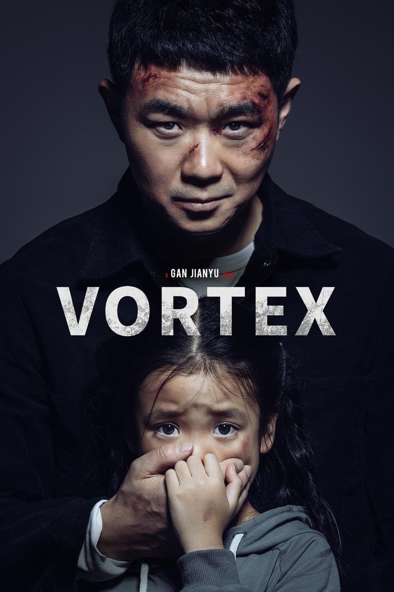 فيلم Vortex