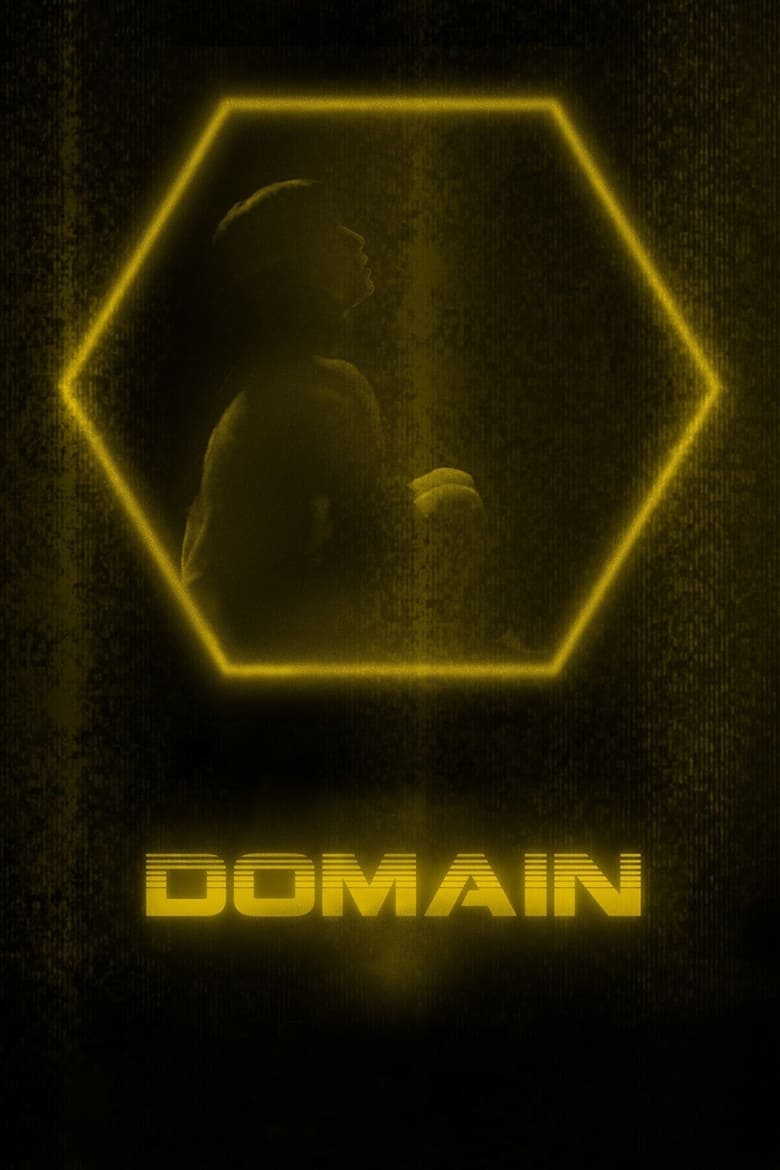 فيلم Domain