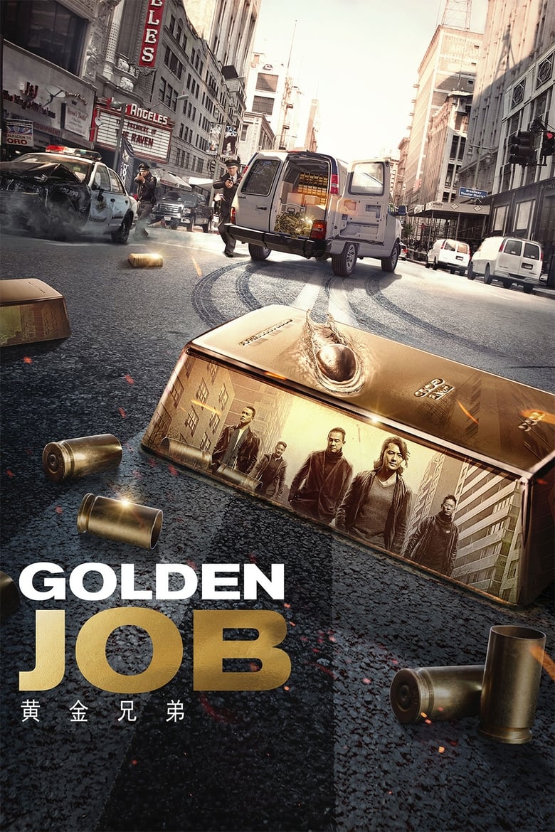 فيلم Golden Job