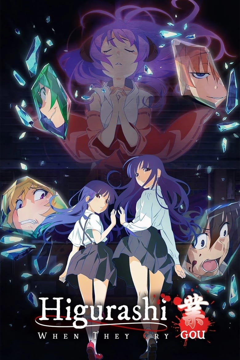 انمي Higurashi no Naku Koro ni (2020) الموسم الاول الحلقة 16 مترجمة