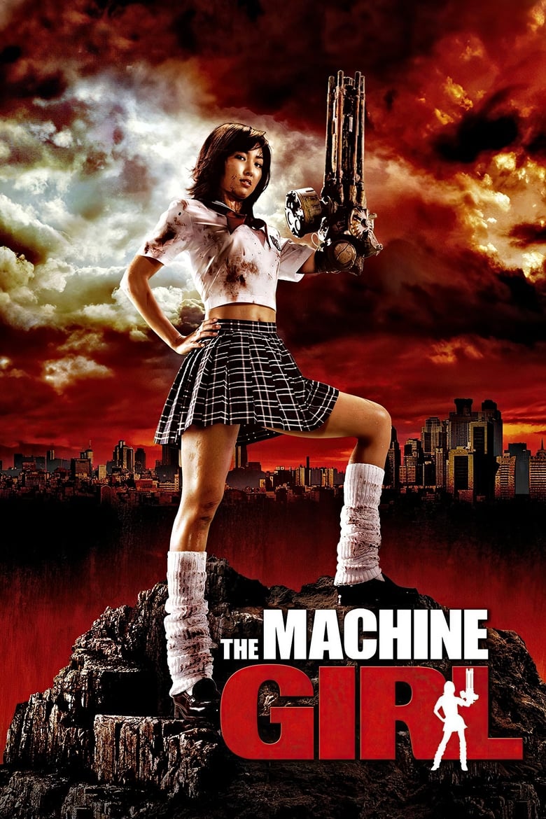 فيلم The Machine Girl