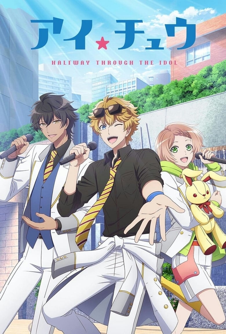انمي I★Chu: Halfway Through the Idol