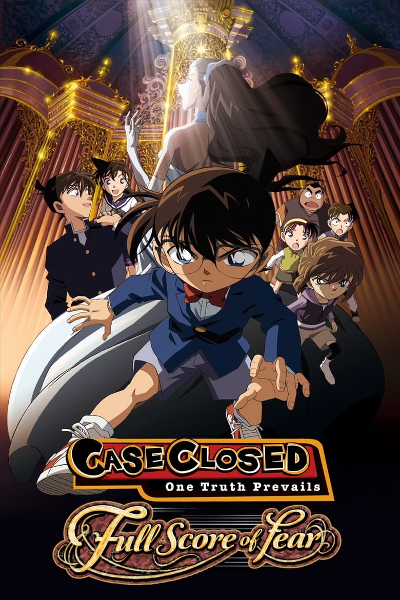 فيلم Detective Conan: Full Score of Fear