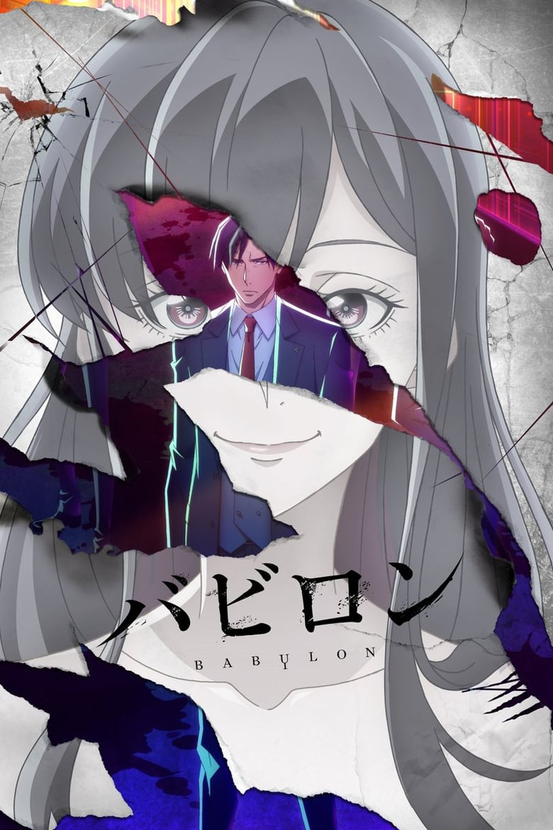 انمي Babylon الموسم الاول الحلقة 05 مترجمة