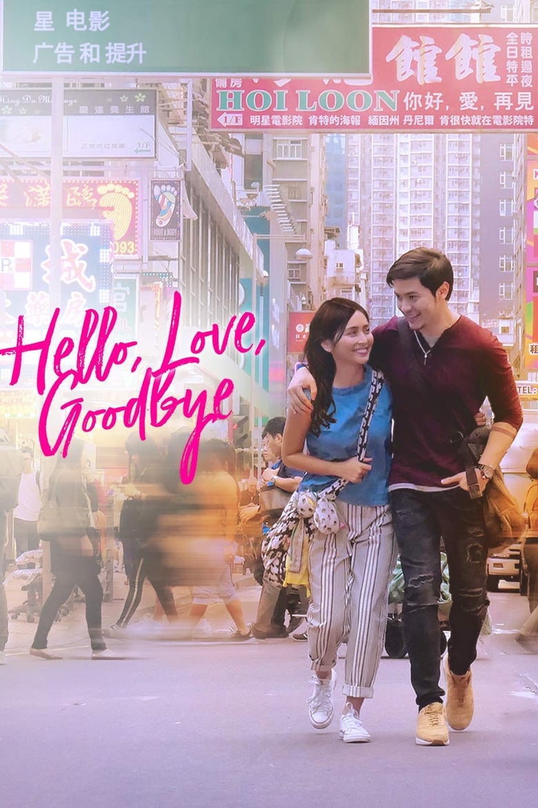 فيلم Hello, Love, Goodbye