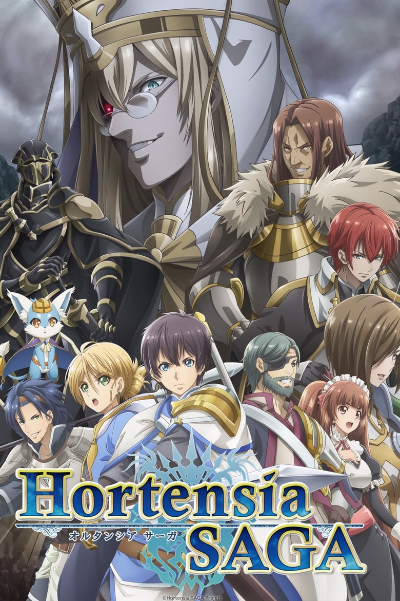 انمي Hortensia Saga