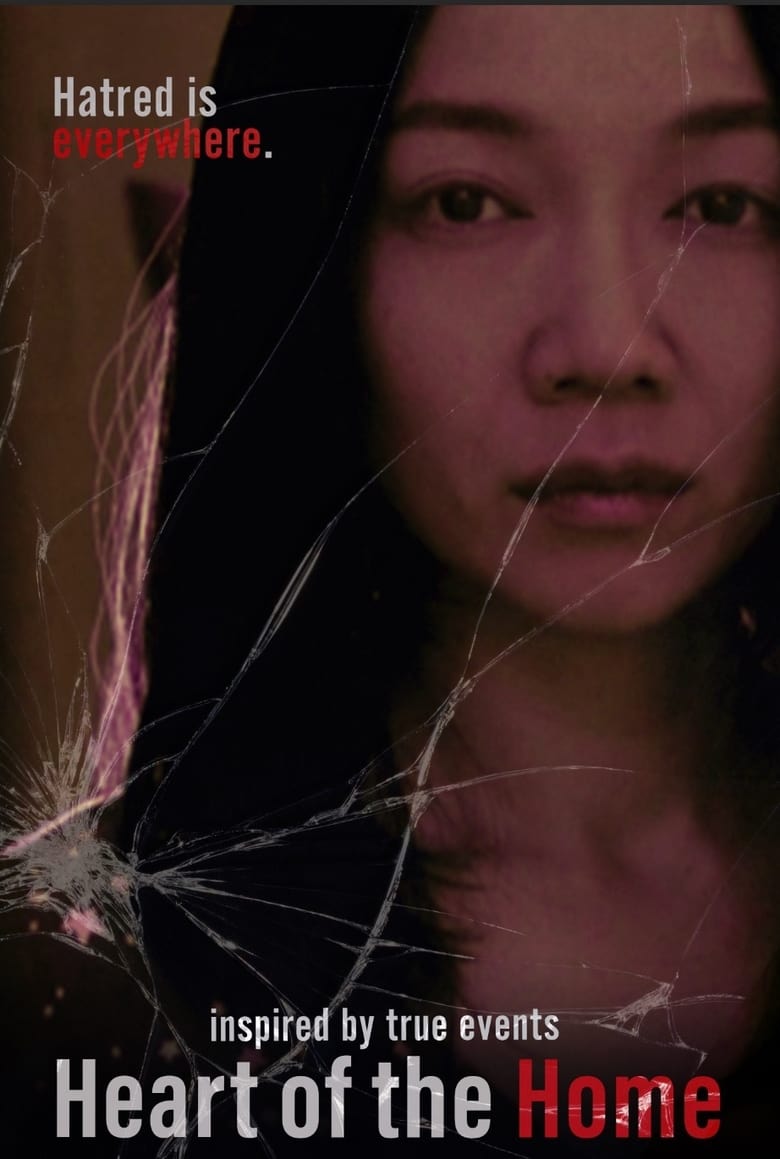 فيلم Heart of the Home