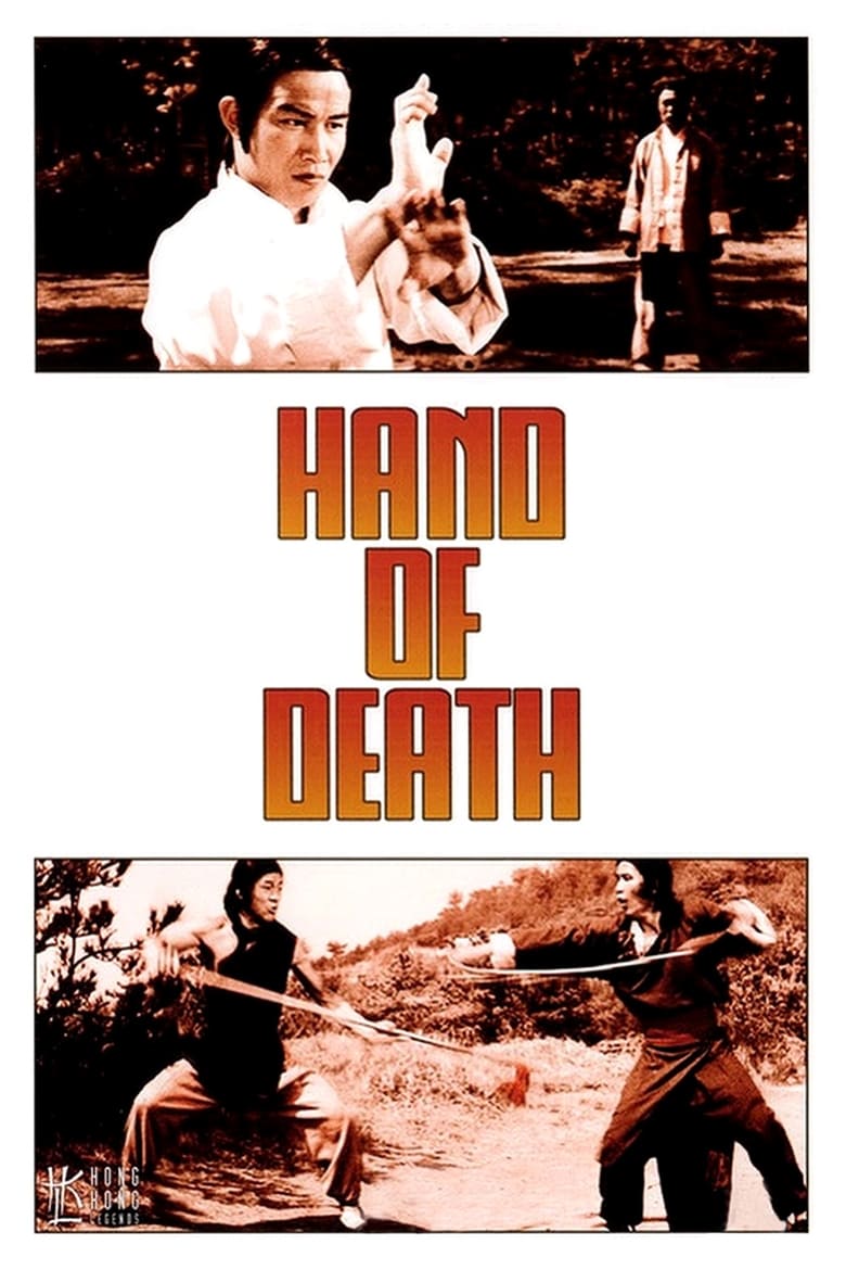 فيلم Hand of Death
