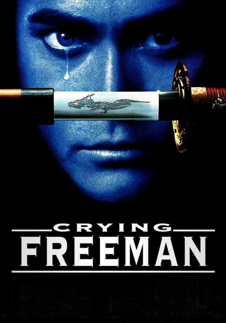 فيلم Crying Freeman