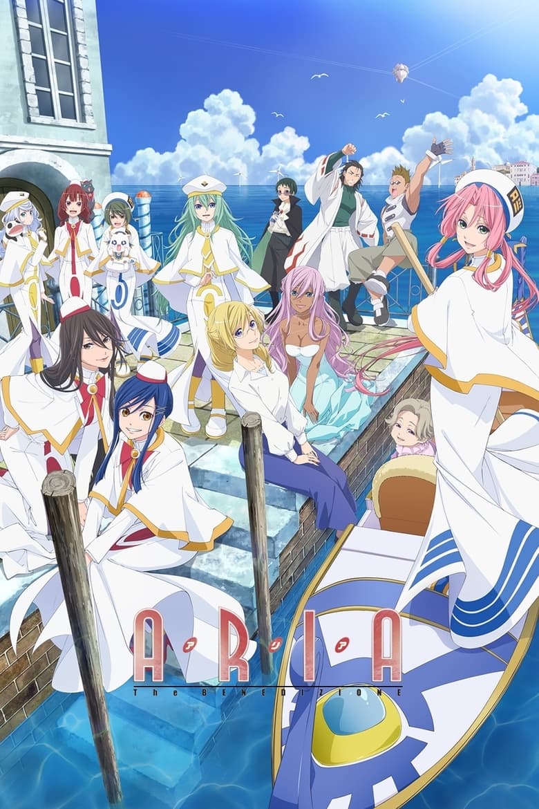 فيلم Aria the Benedizione