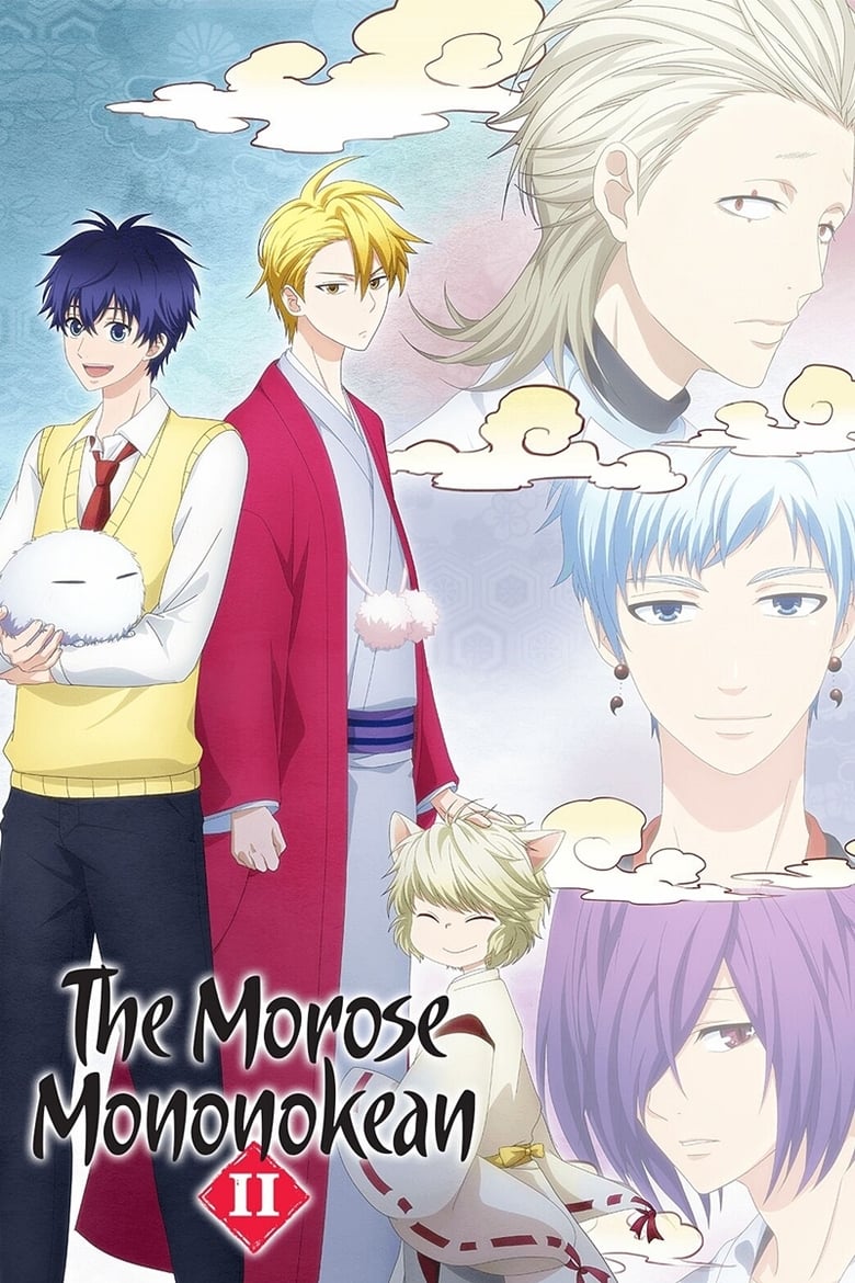 انمي Fukigen na Mononokean