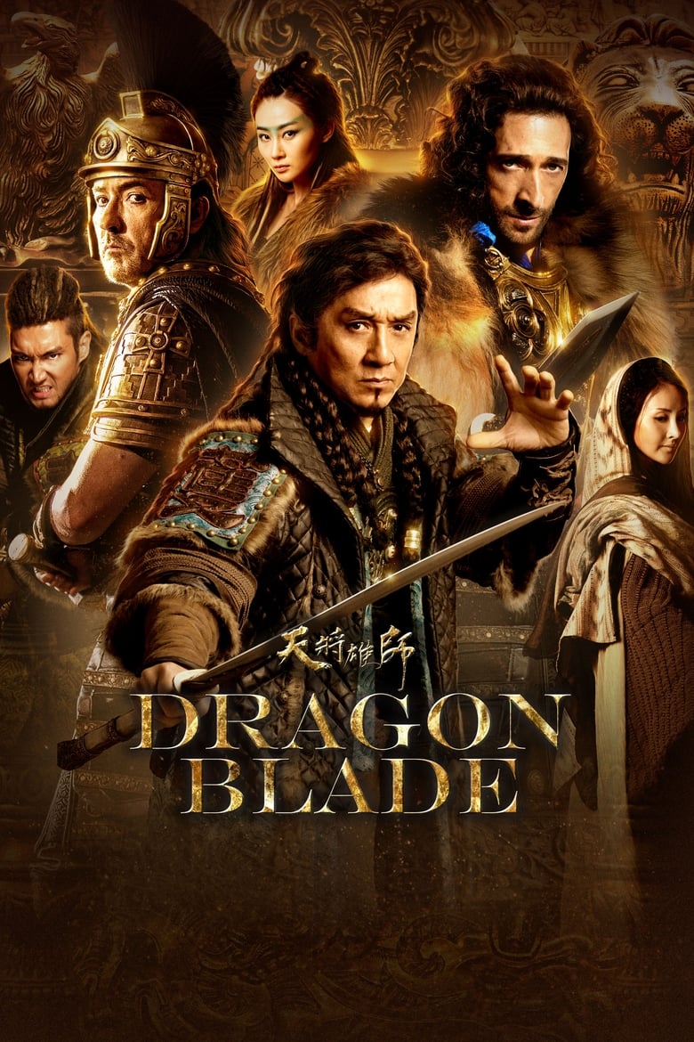فيلم Dragon Blade