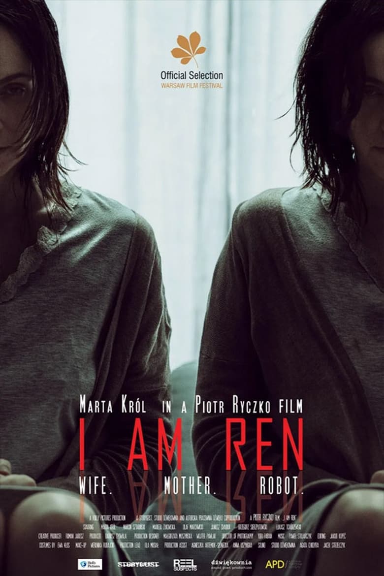 فيلم I am REN