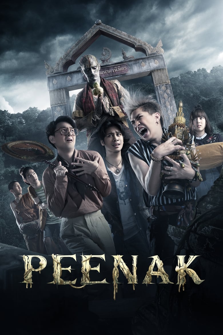 فيلم Pee Nak
