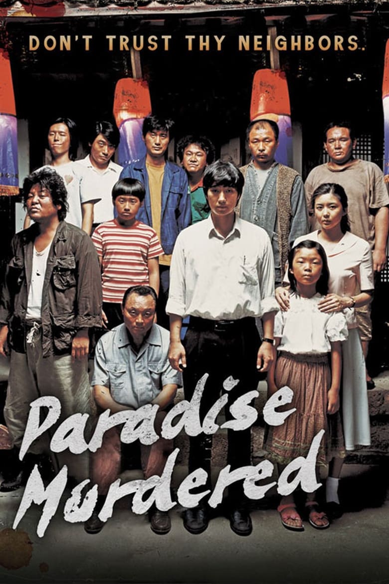 فيلم Paradise Murdered