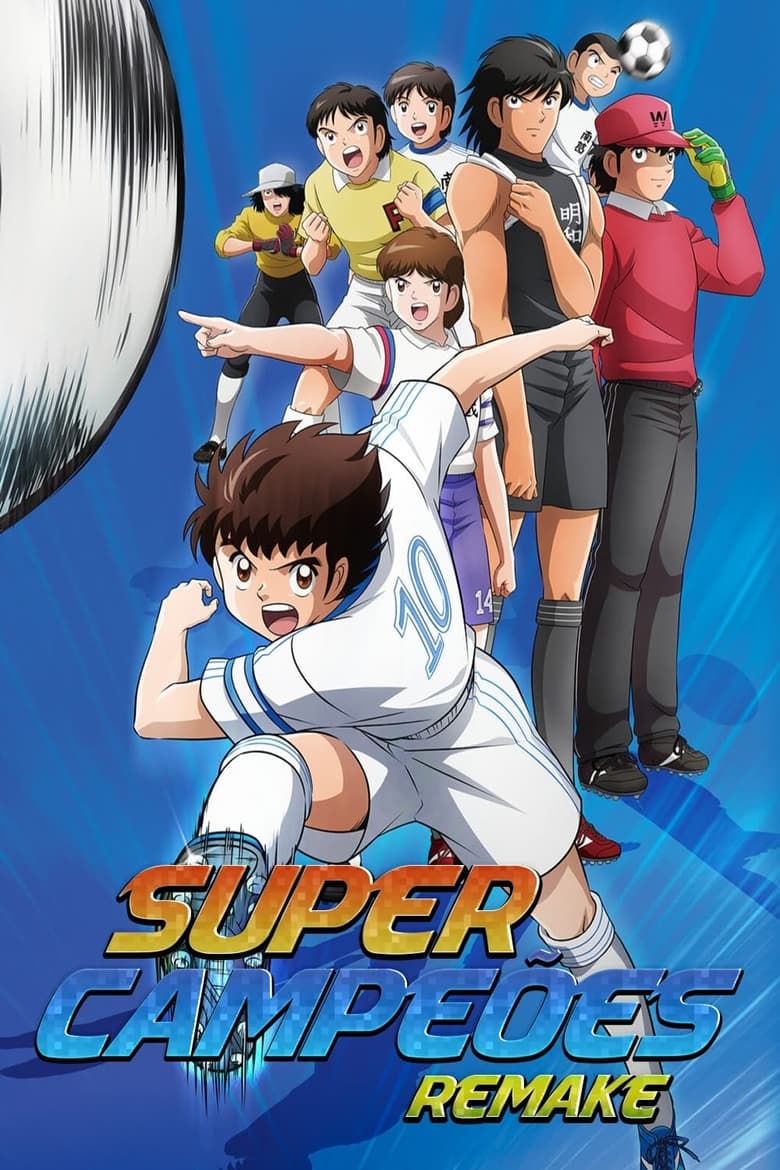 انمي Captain Tsubasa الموسم الاول الحلقة 34 مترجمة