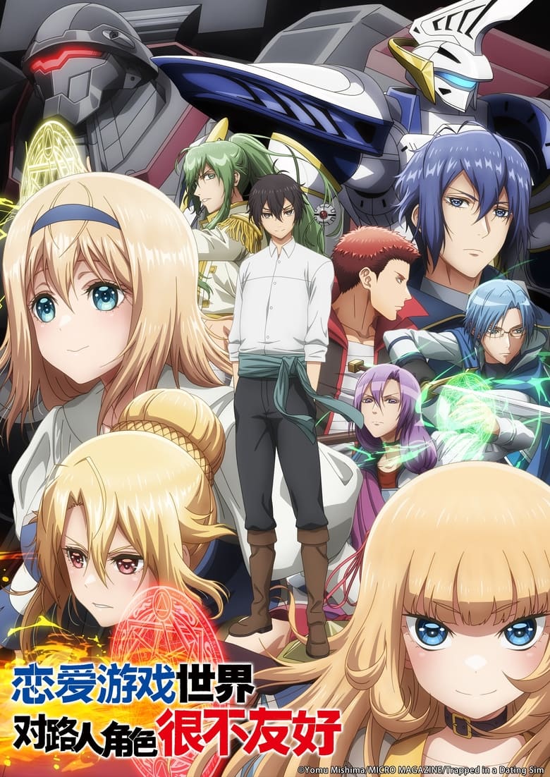 انمي Otome Game Sekai wa Mob ni Kibishii Sekai desu الموسم الاول الحلقة 02 مترجمة