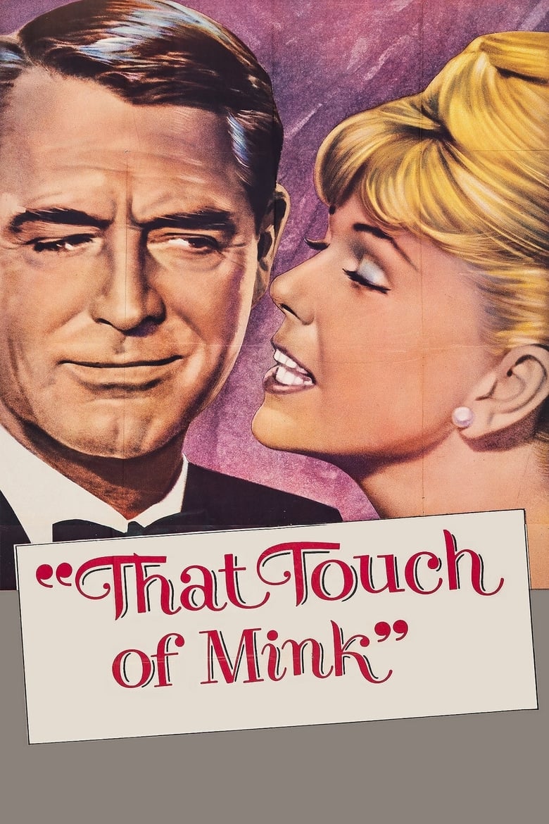 فيلم That Touch of Mink