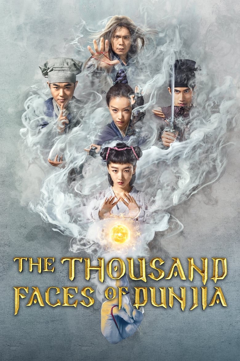 فيلم The Thousand Faces of Dunjia