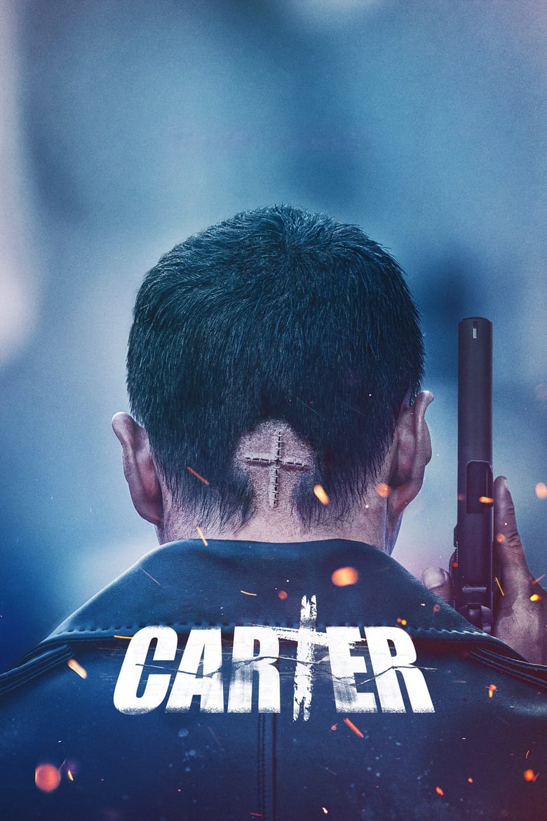 فيلم Carter