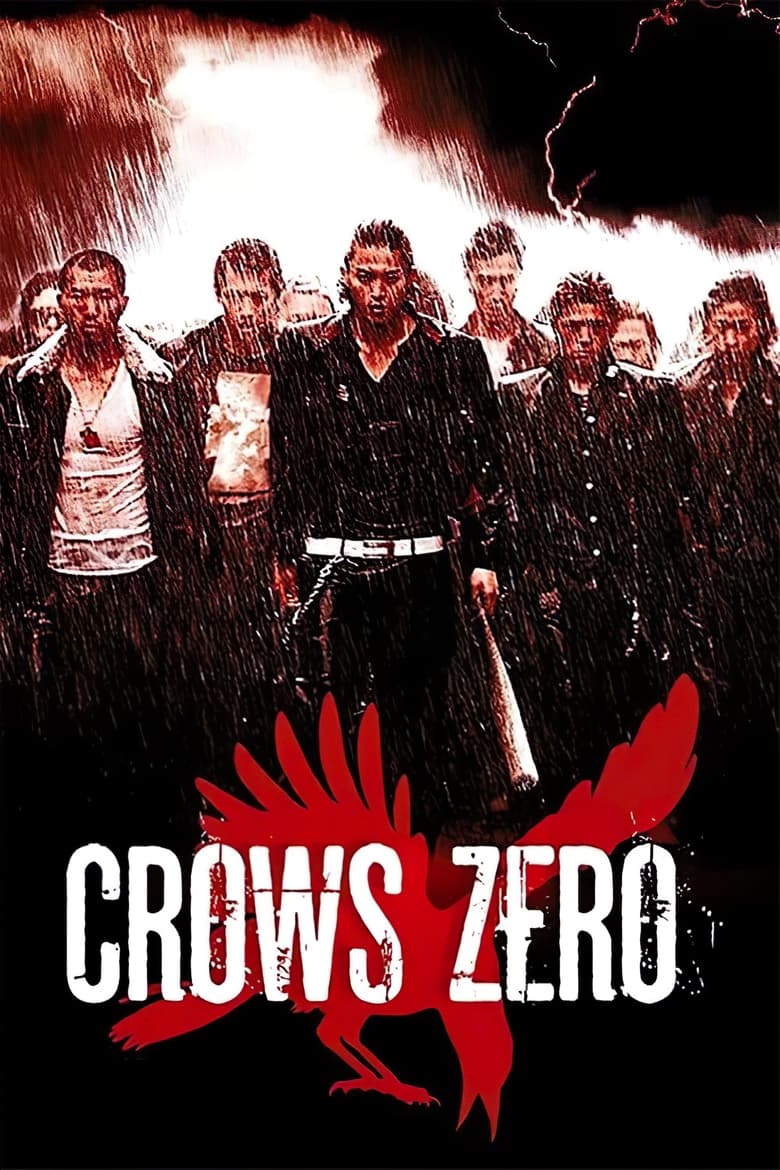 فيلم Crows Zero