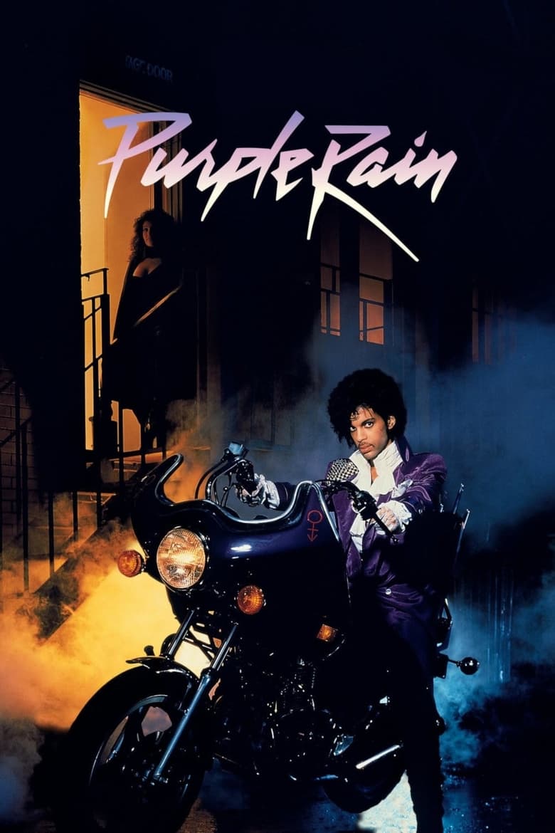 فيلم Purple Rain